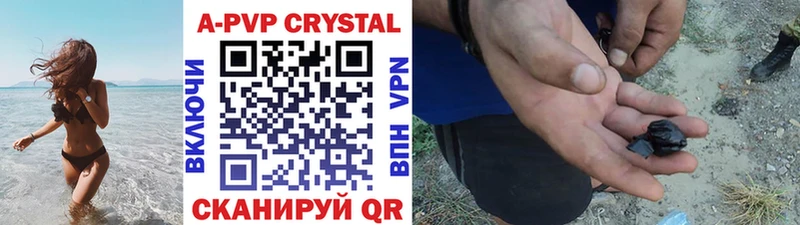 Alfa_PVP Crystall  цены наркотик  Муром 