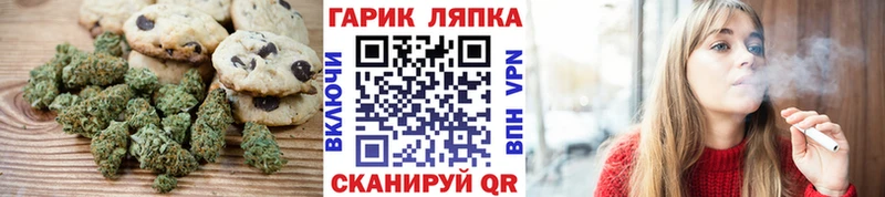 Cannafood марихуана  Муром 