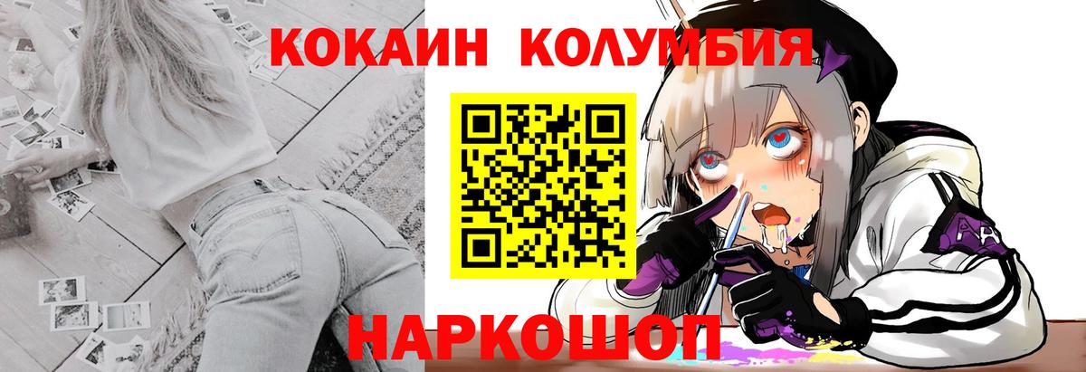 COCAIN FishScale  Вход с VPN  Муром  COCAIN Fish Scale 