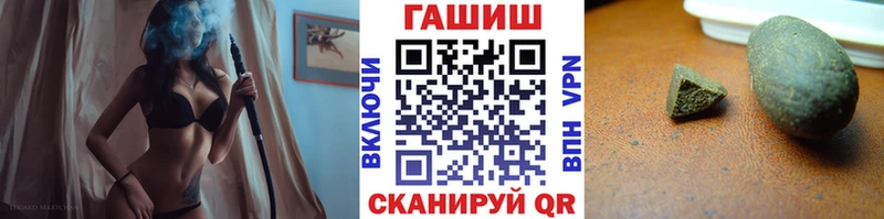 ГАШ гашик  Муром 