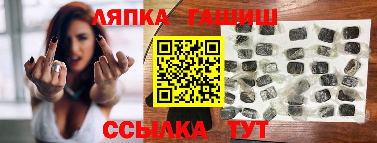 Гашиш Cannabis Муром