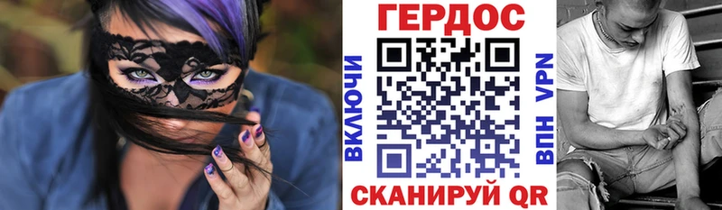 Героин гречка  Муром 