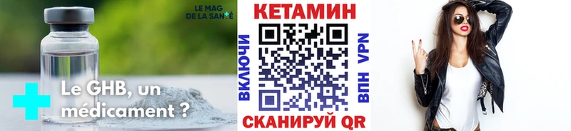 где продают наркотики  Муром  КЕТАМИН VHQ 