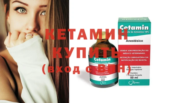 Альфа ПВП Каменка