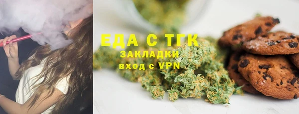 ALPHA-PVP Каменск-Шахтинский