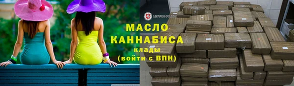ALPHA-PVP Каменск-Шахтинский