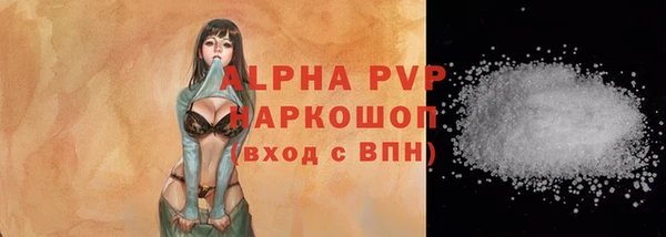 ALPHA-PVP Каменск-Шахтинский
