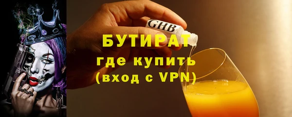 Альфа ПВП Каменка
