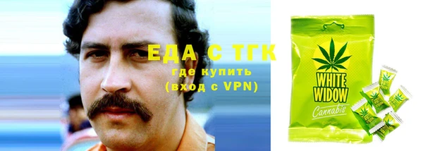 ALPHA-PVP Каменск-Шахтинский
