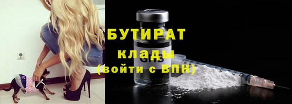 ALPHA-PVP Каменск-Шахтинский