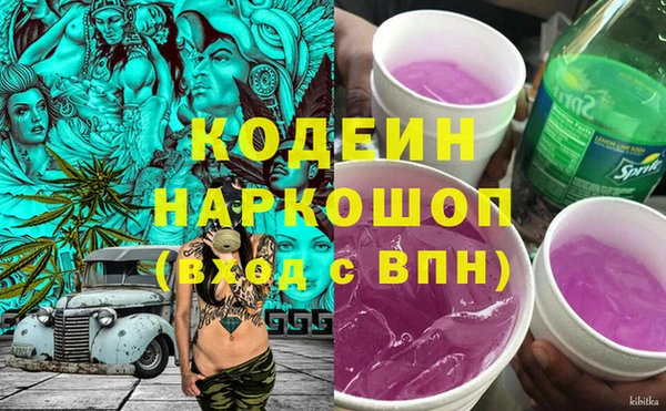 ALPHA-PVP Каменск-Шахтинский