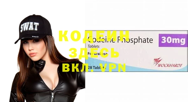 Альфа ПВП Каменка