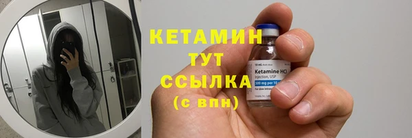 ALPHA-PVP Каменск-Шахтинский