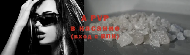 jwh Каменногорск