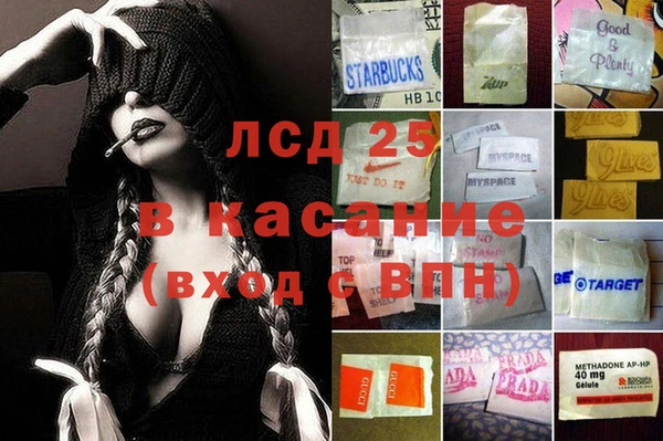 Альфа ПВП Каменка