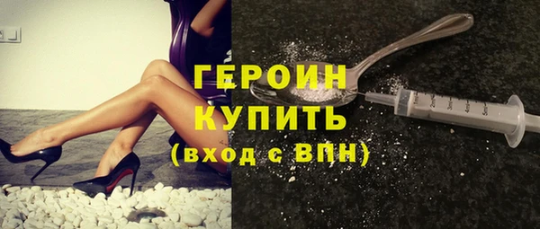 ALPHA-PVP Каменск-Шахтинский