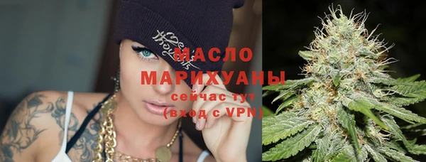 ALPHA-PVP Каменск-Шахтинский