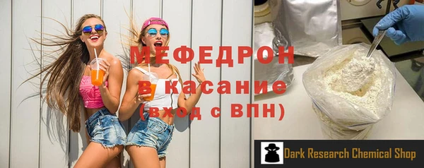 тгк Новосибирск