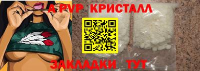 меф VHQ Гай