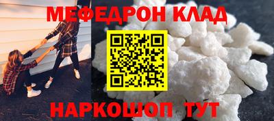 прущая мука Гагарин