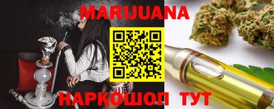 прущая мука Гагарин