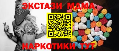 прущая мука Гагарин