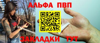 меф VHQ Гай