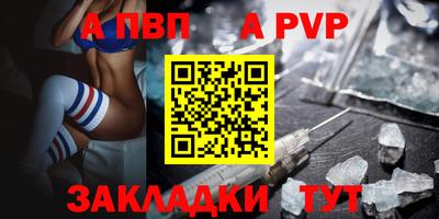прущая мука Гагарин