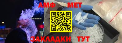 меф VHQ Гай