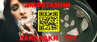 прущая мука Гагарин