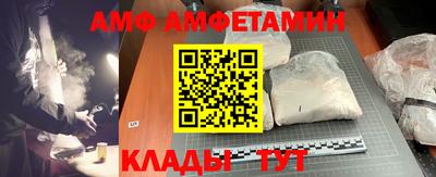 меф VHQ Гай