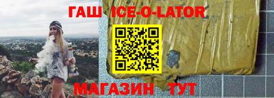 меф VHQ Гай
