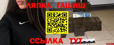прущая мука Гагарин