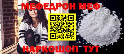 прущая мука Гагарин