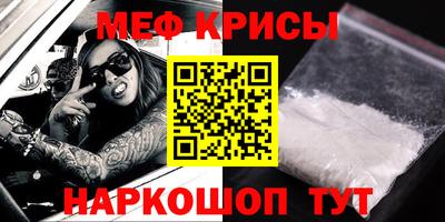 прущая мука Гагарин
