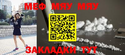 меф VHQ Гай
