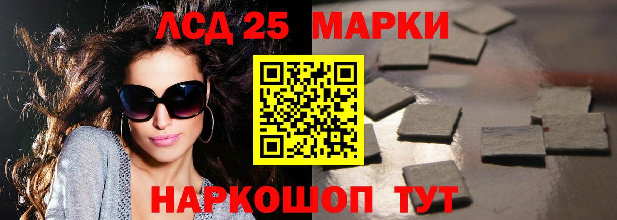 Муром  LSD-25 экстази кислота  Вход с VPN  ЛСД экстази ecstasy 