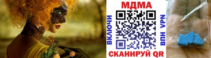 MDMA VHQ  где продают наркотики  Муром 