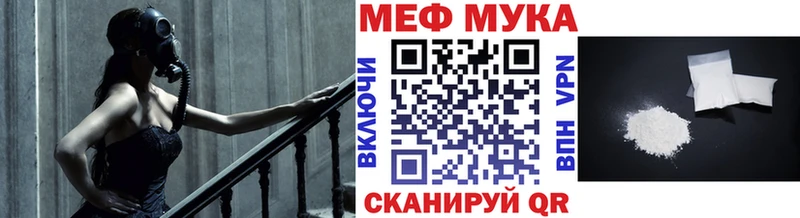 ОМГ ОМГ как войти  Муром  Мефедрон 4 MMC 