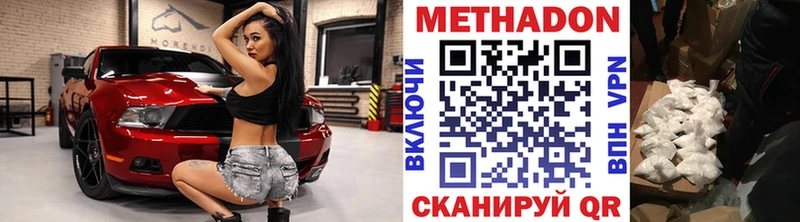 OMG вход  Муром  МЕТАДОН мёд 