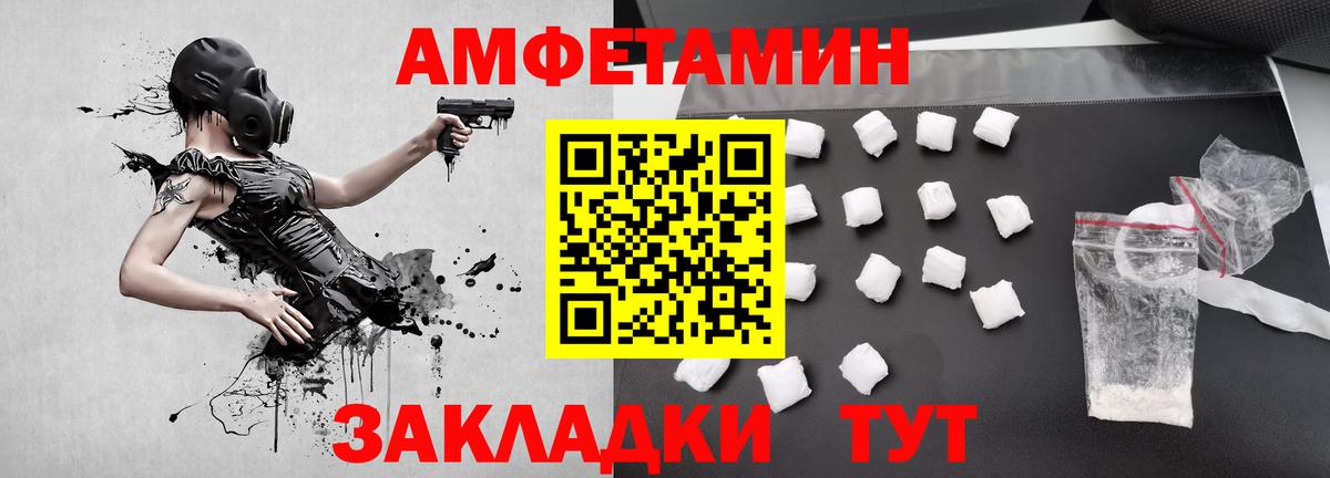 МЕТАМФЕТАМИН Methamphetamine Муром