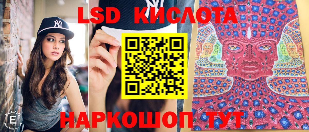 Наркотические марки 1,5мг Муром