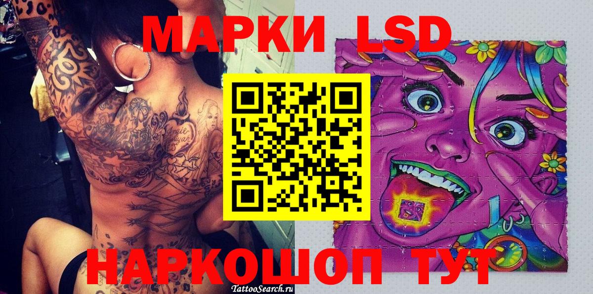 Муром  Наркотические марки 1,5мг  Вход с VPN 