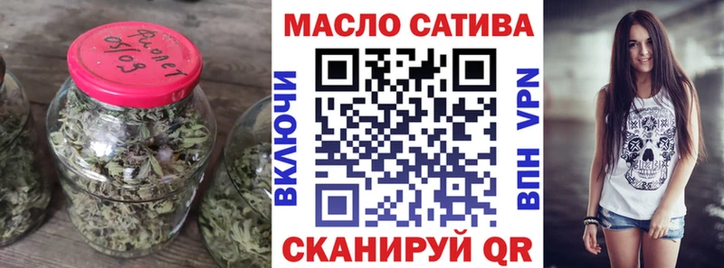 Дистиллят ТГК вейп  где можно купить наркотик  Муром 