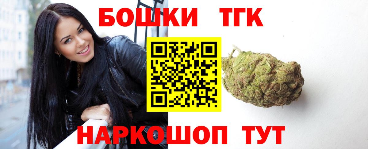 Бошки Шишки LSD WEED Муром