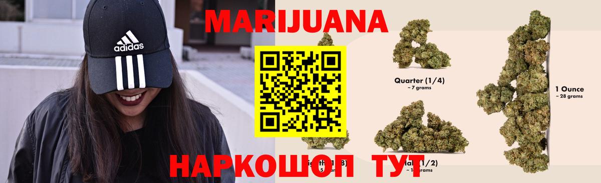 Каннабис THC 21%  Конопля THC 21%  МАРИХУАНА гибрид  Вход с VPN  Муром 