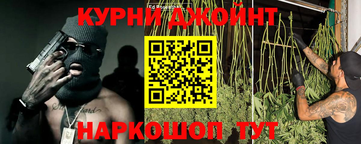 ТГК  Муром  Экстази  Вход с VPN  Бошки Шишки  Гашиш  Меф   Лсд 25  МАРИХУАНА  МЕТ  Alpha-PVP СОЛЬ кристаллы  Меф МЯУ МЯУ 